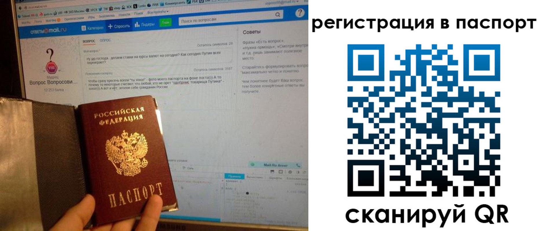 временная регистрация надежно в Нефтекамске