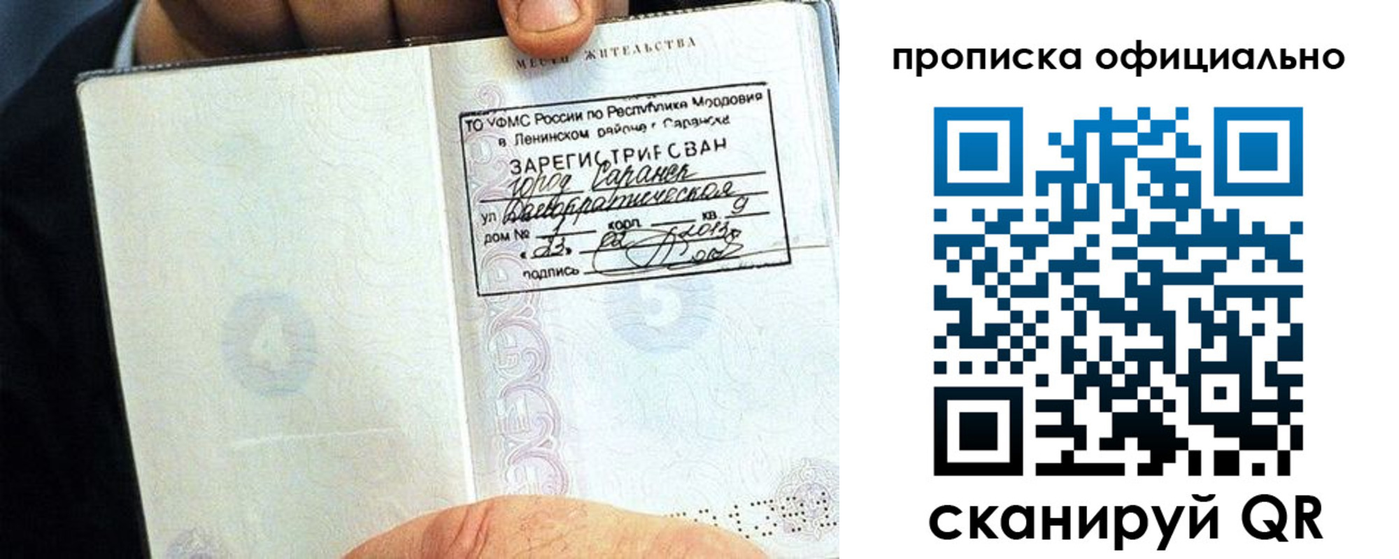 регистрация для дет. сада в Нефтекамске
