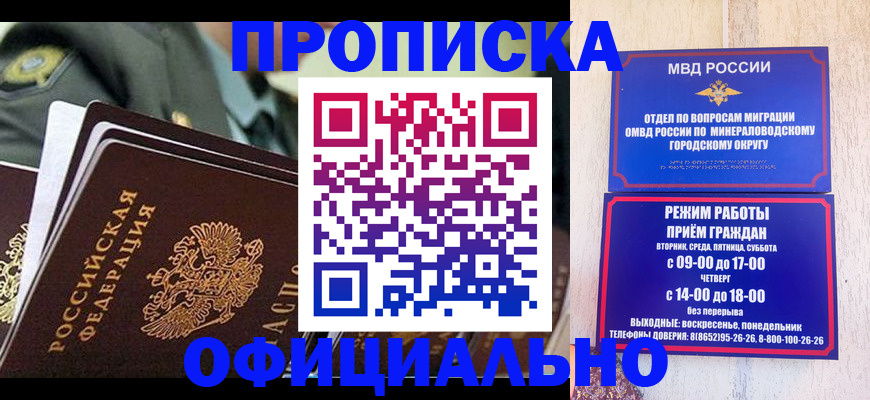 регистрация для дет. сада в Нефтекамске