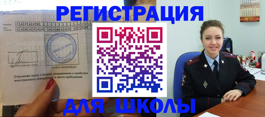 пропишу в квартире в Нефтекамске