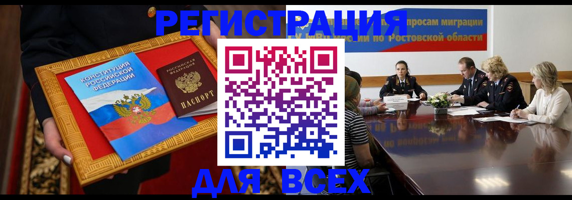 регистрация для дет. сада в Нефтекамске